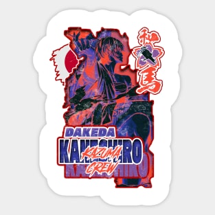 Dakeda Kaneshiro from Windbreaker Manwha | Vintage style Sticker